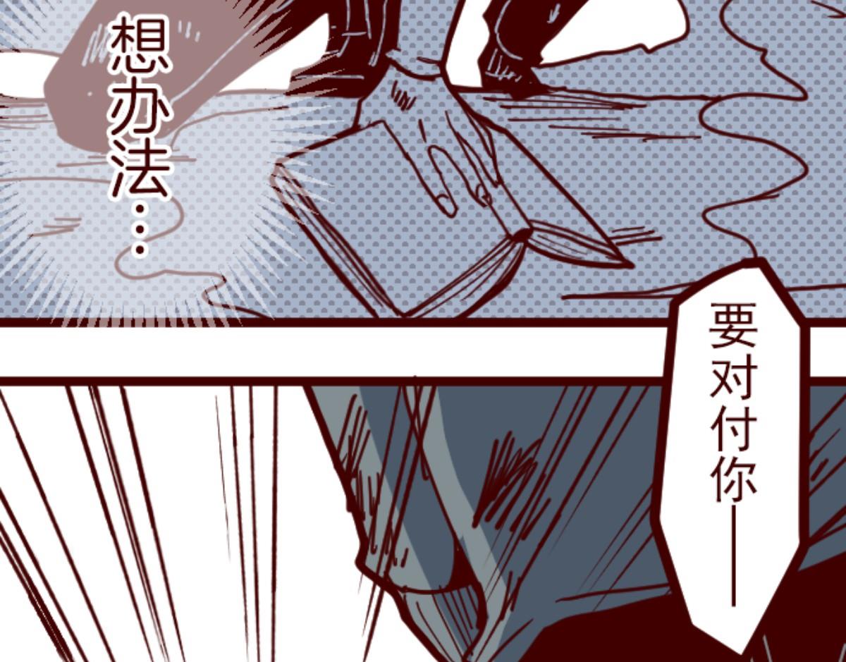 第117话 中央之战 227