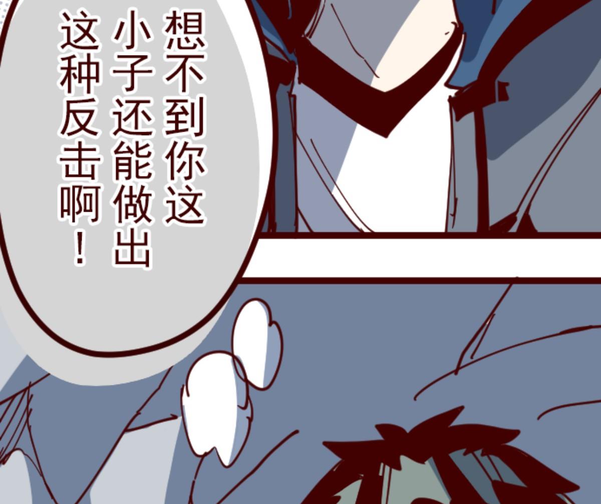 第117话 中央之战 239