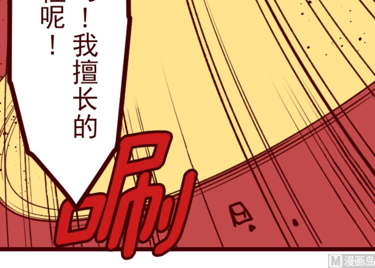 第117话 中央之战 244
