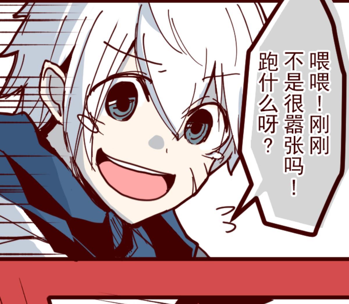 第117话 中央之战 252