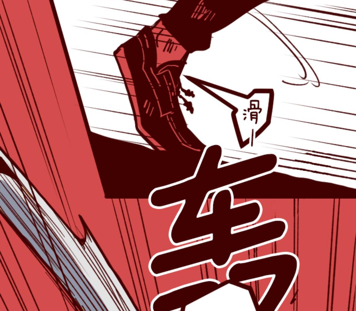 第117话 中央之战 253
