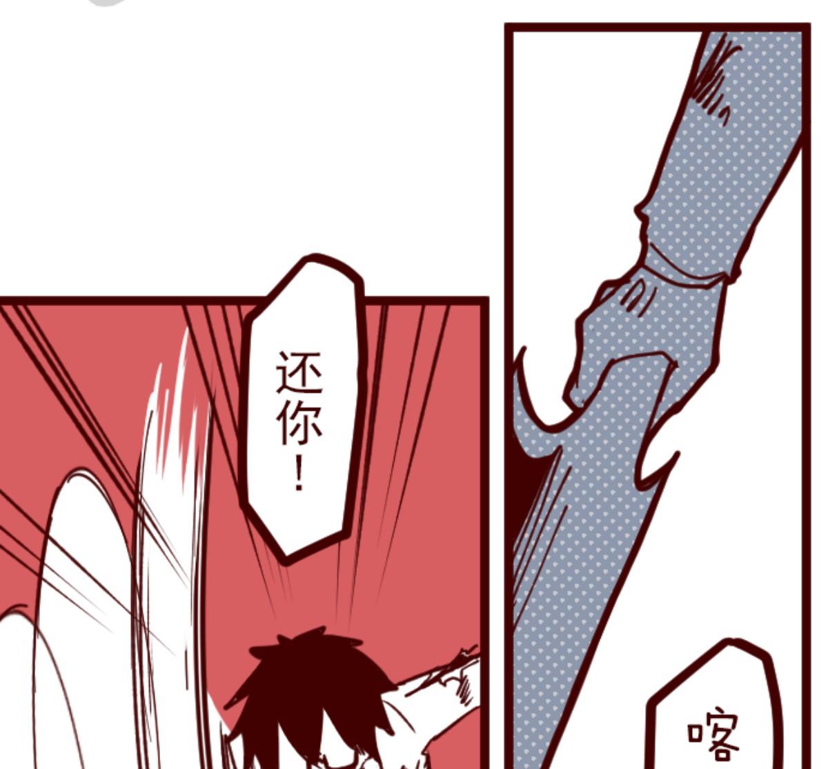 第117话 中央之战 261