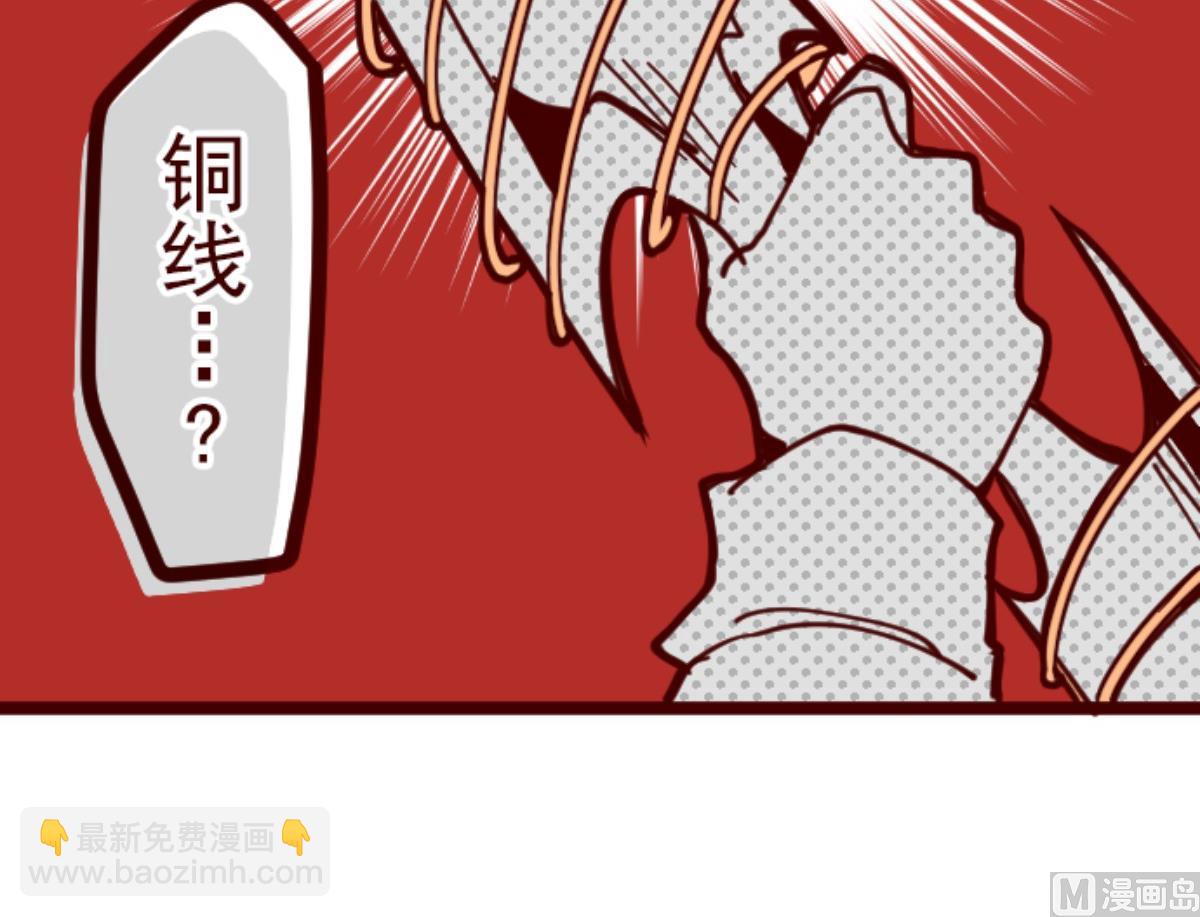 第117话 中央之战 266