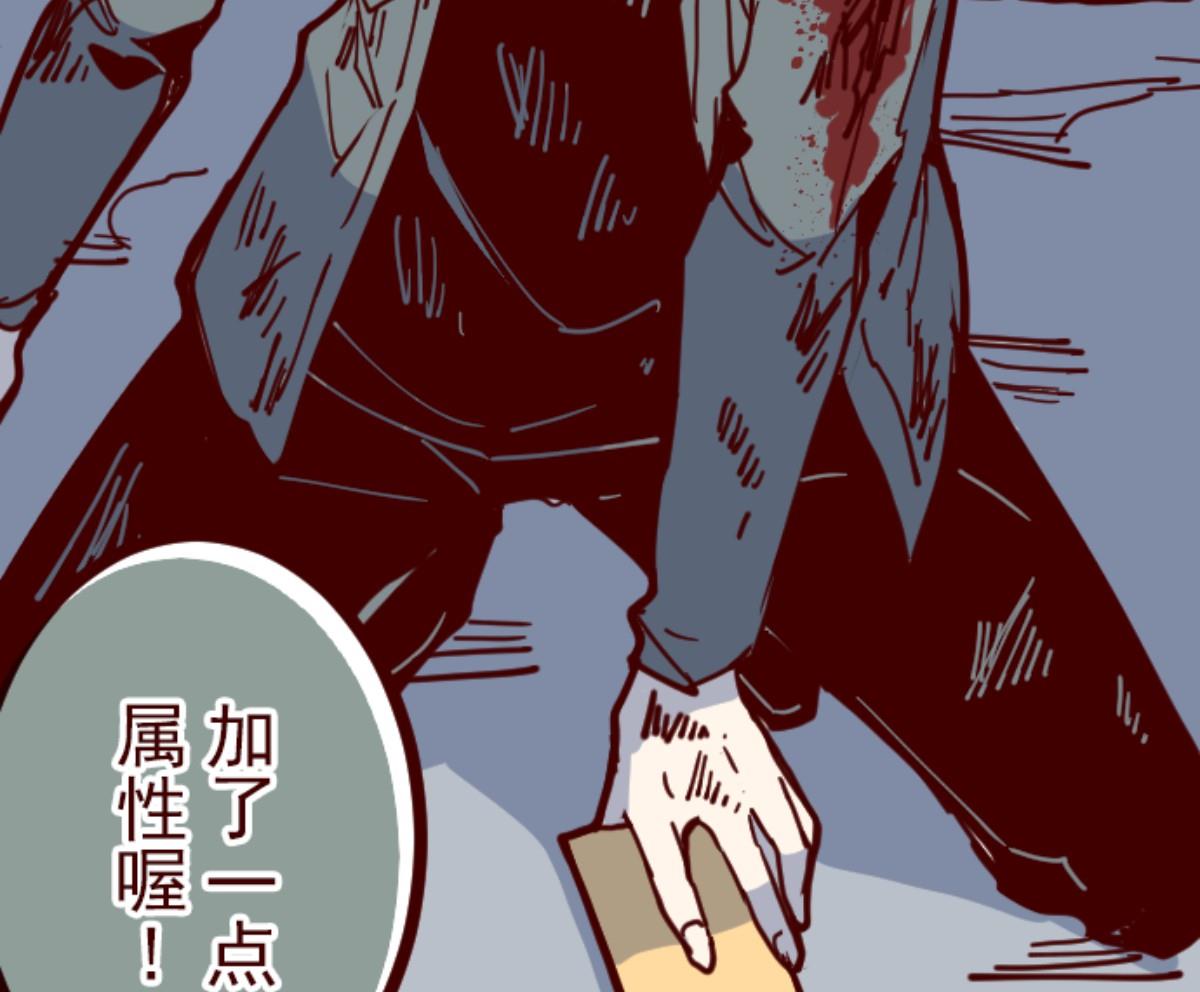 第117话 中央之战 271
