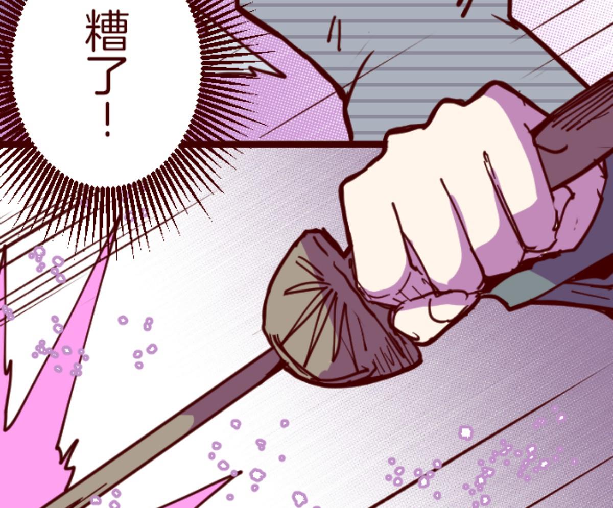 第117话 中央之战 288