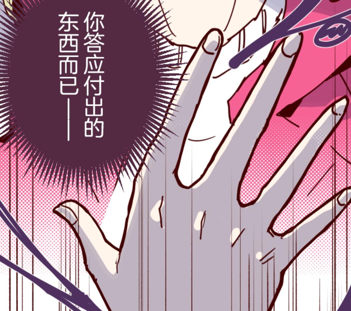 第117话 中央之战 29
