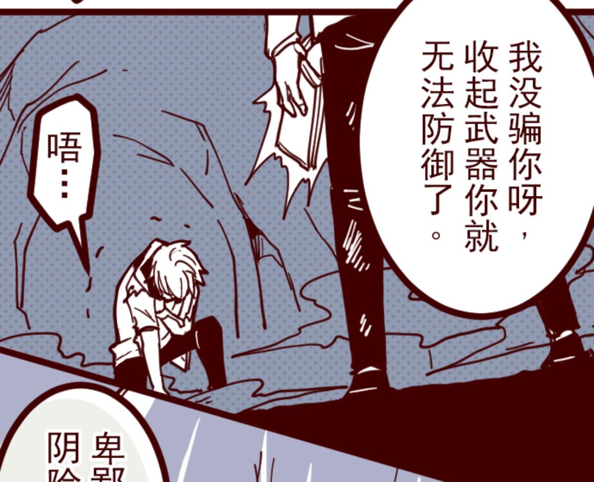 第117话 中央之战 294