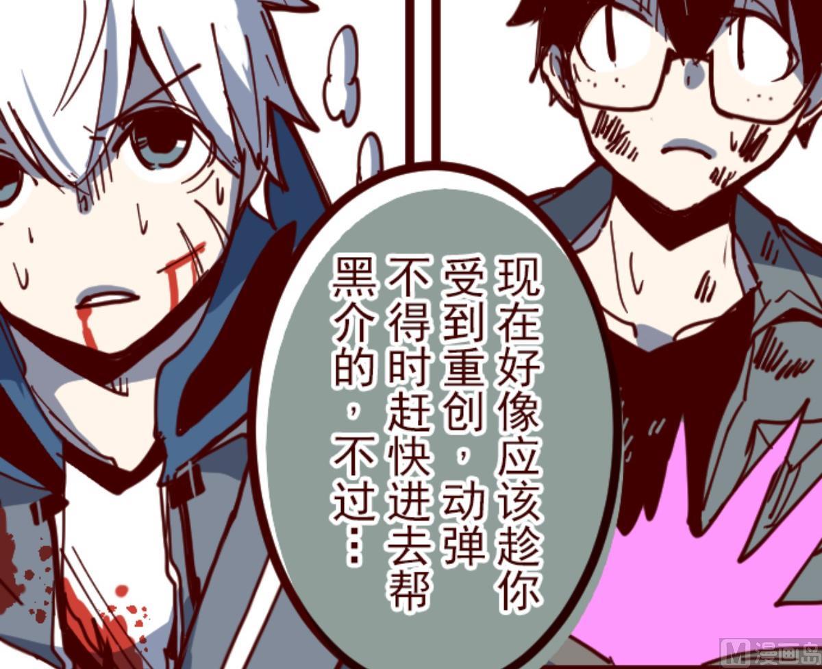 第117话 中央之战 296