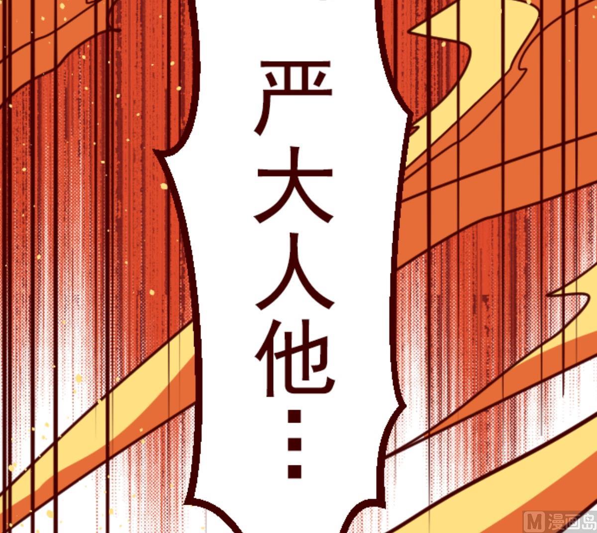 第118话 中央之战 3102