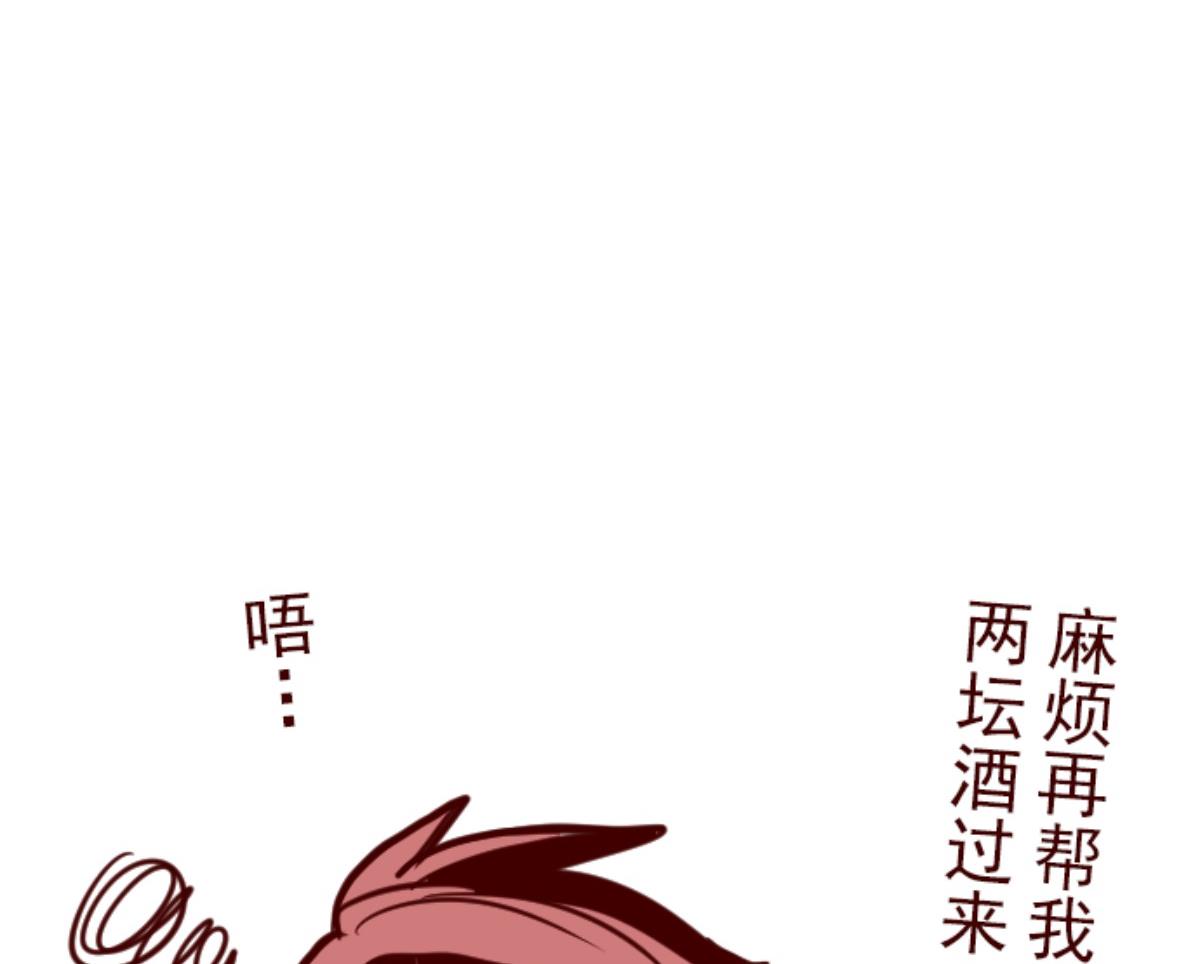 第118话 中央之战 3118