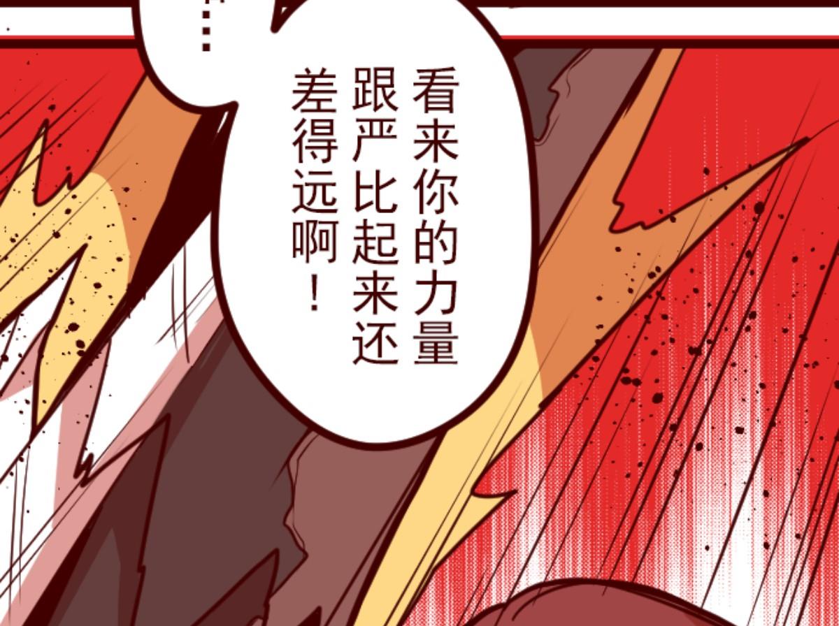 第118话 中央之战 359