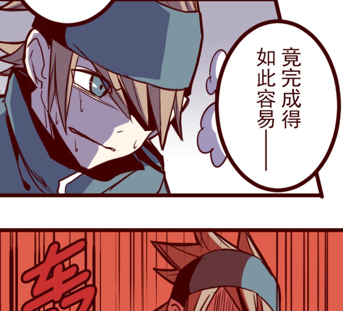 第118话 中央之战 370