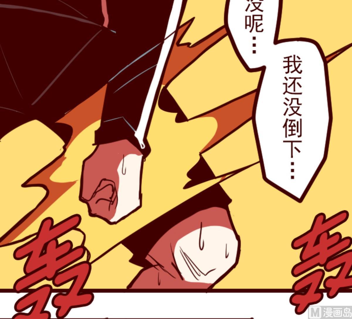 第118话 中央之战 372