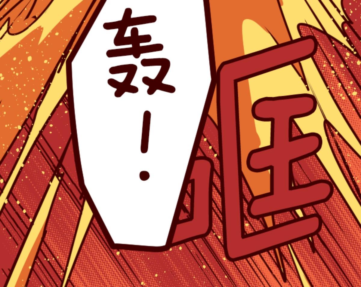 第118话 中央之战 382