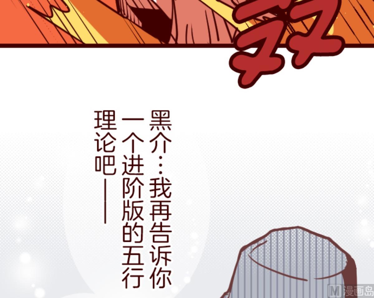 第118话 中央之战 384