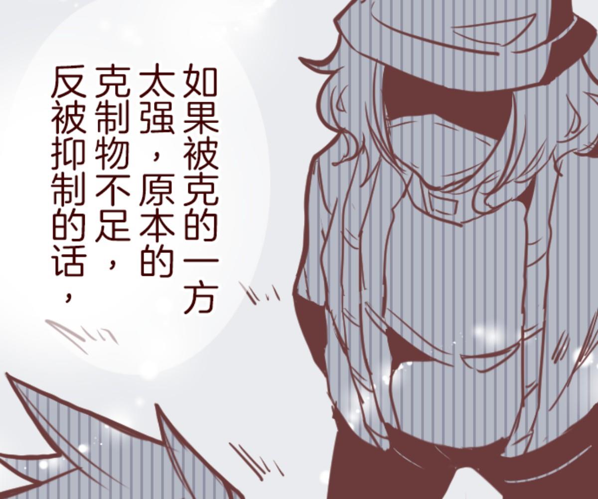 第118话 中央之战 385