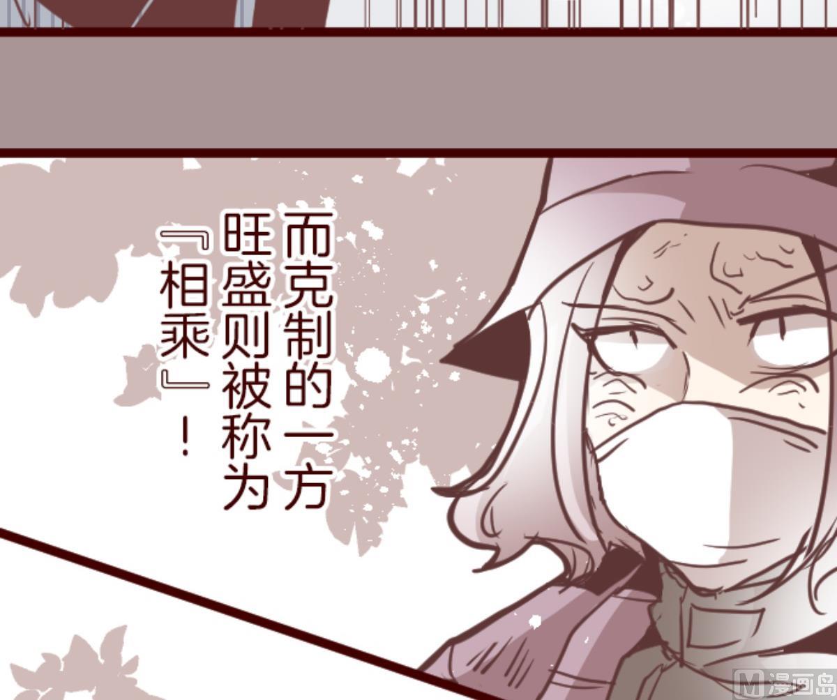 第118话 中央之战 387