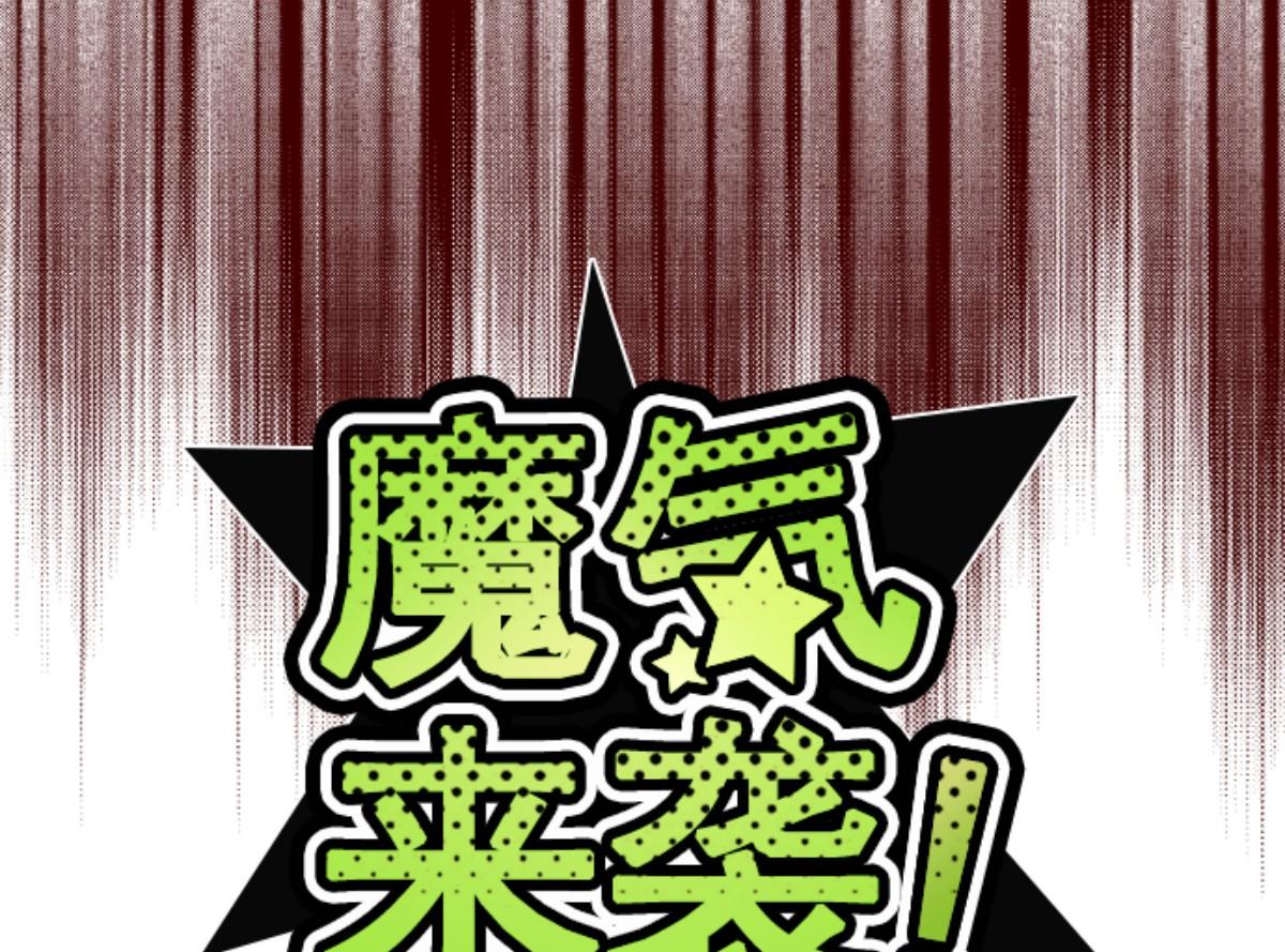 第118话 中央之战 39