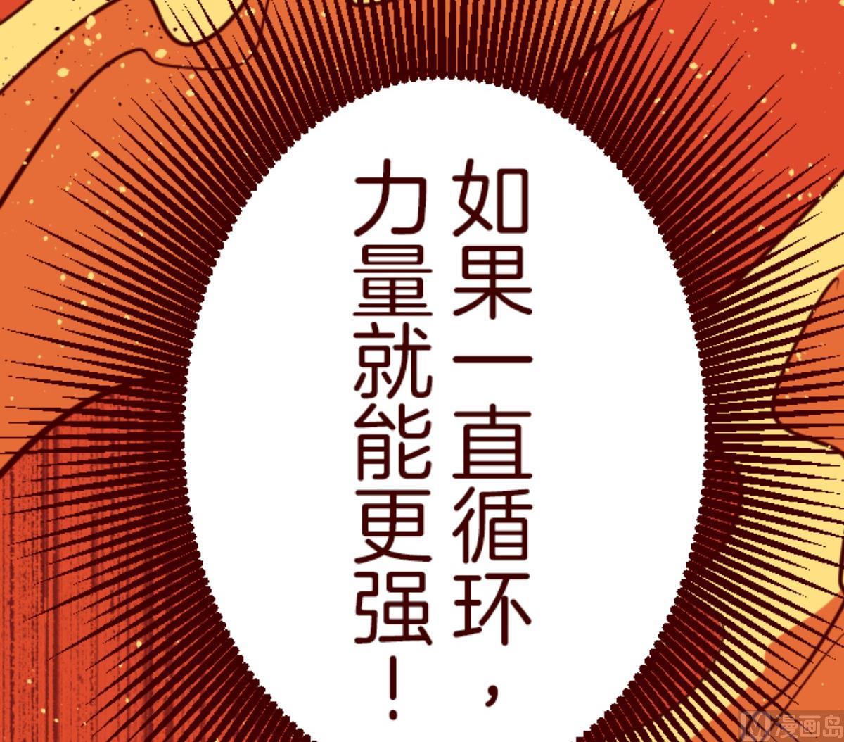 第118话 中央之战 390