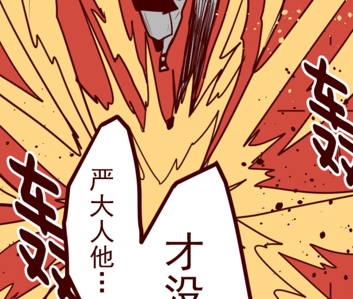 第119话 中央之战 41