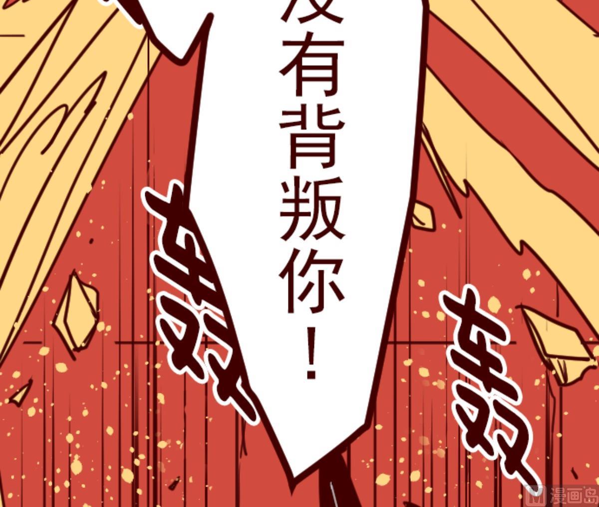 第119话 中央之战 42