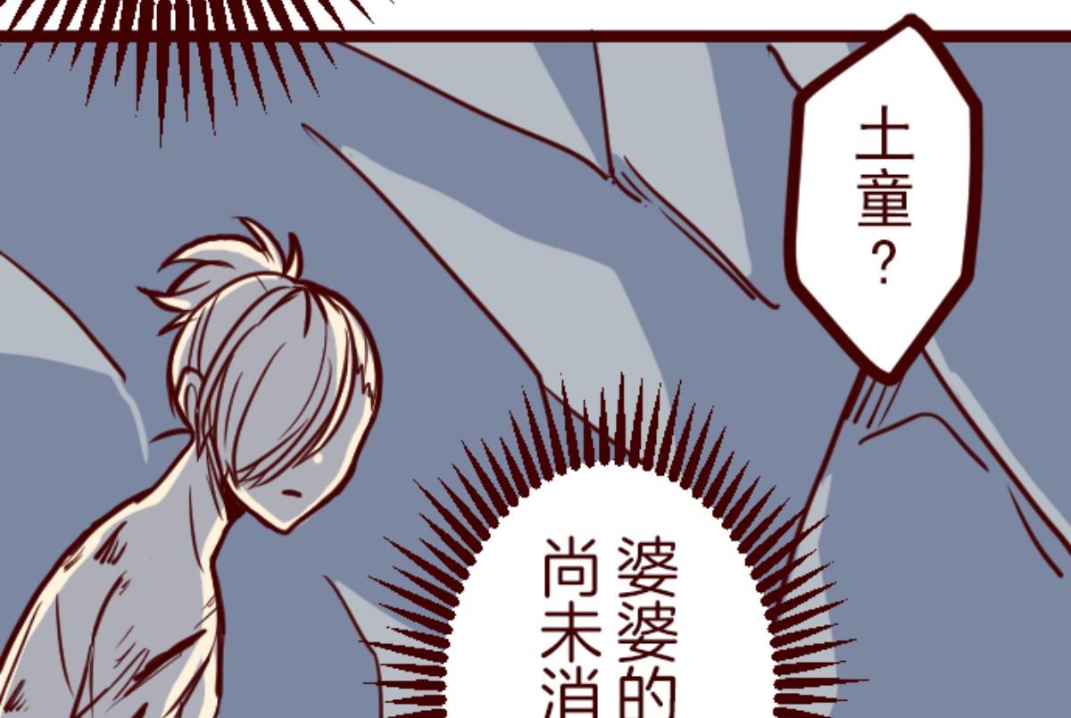 第119话 中央之战 430