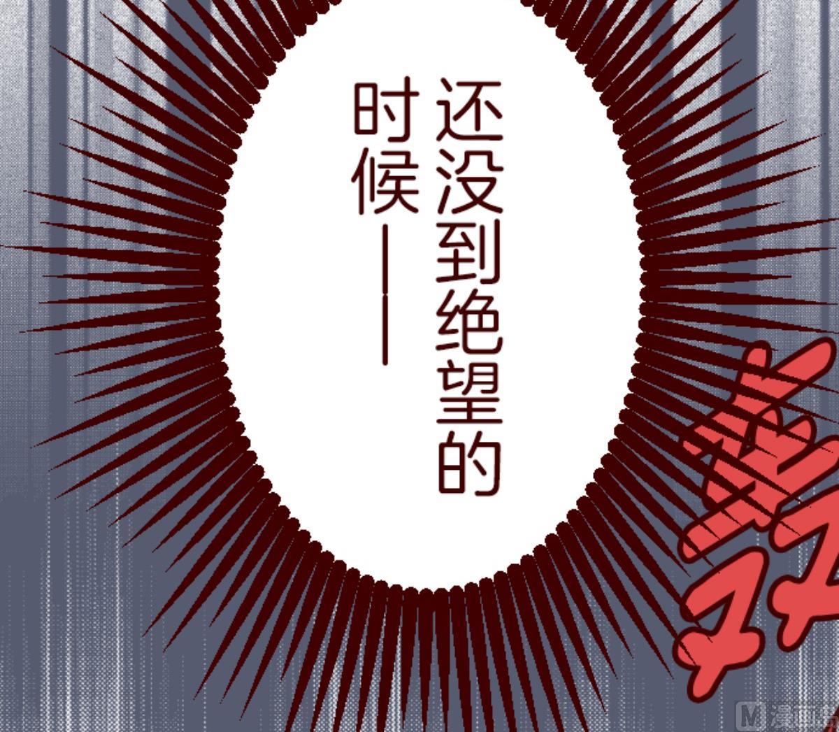 第119话 中央之战 435