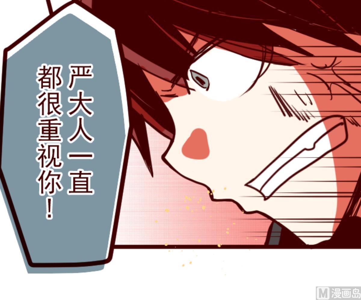 第119话 中央之战 454