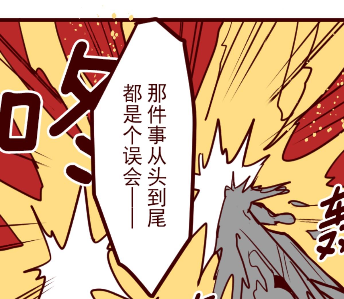 第119话 中央之战 455