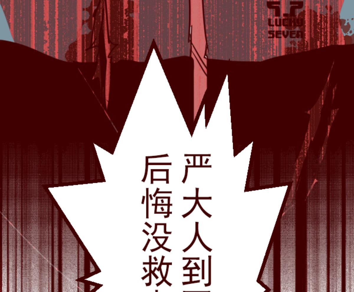 第119话 中央之战 458