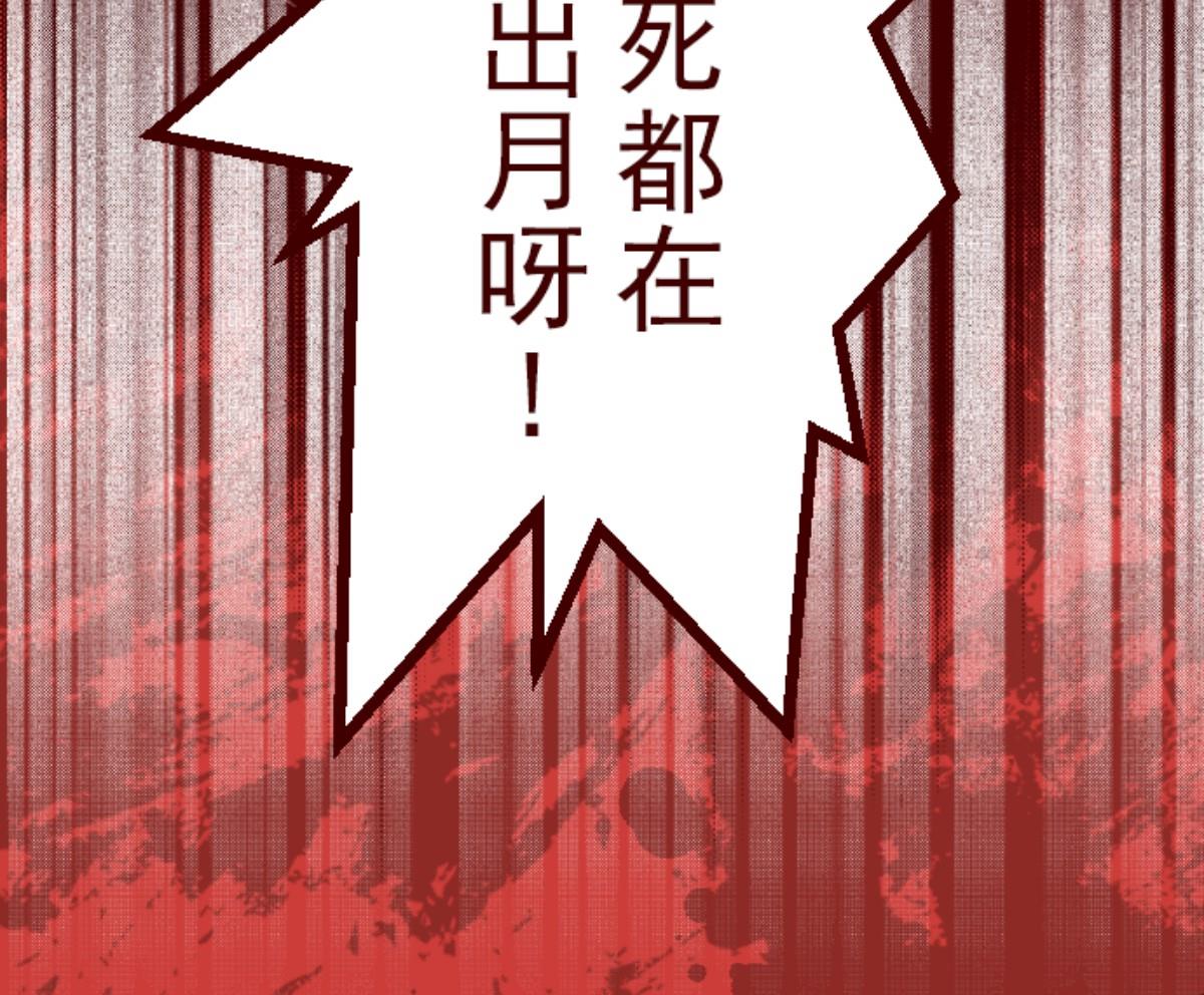 第119话 中央之战 459