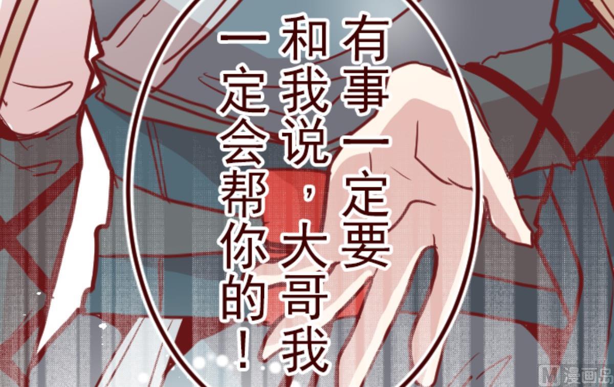 第119话 中央之战 472