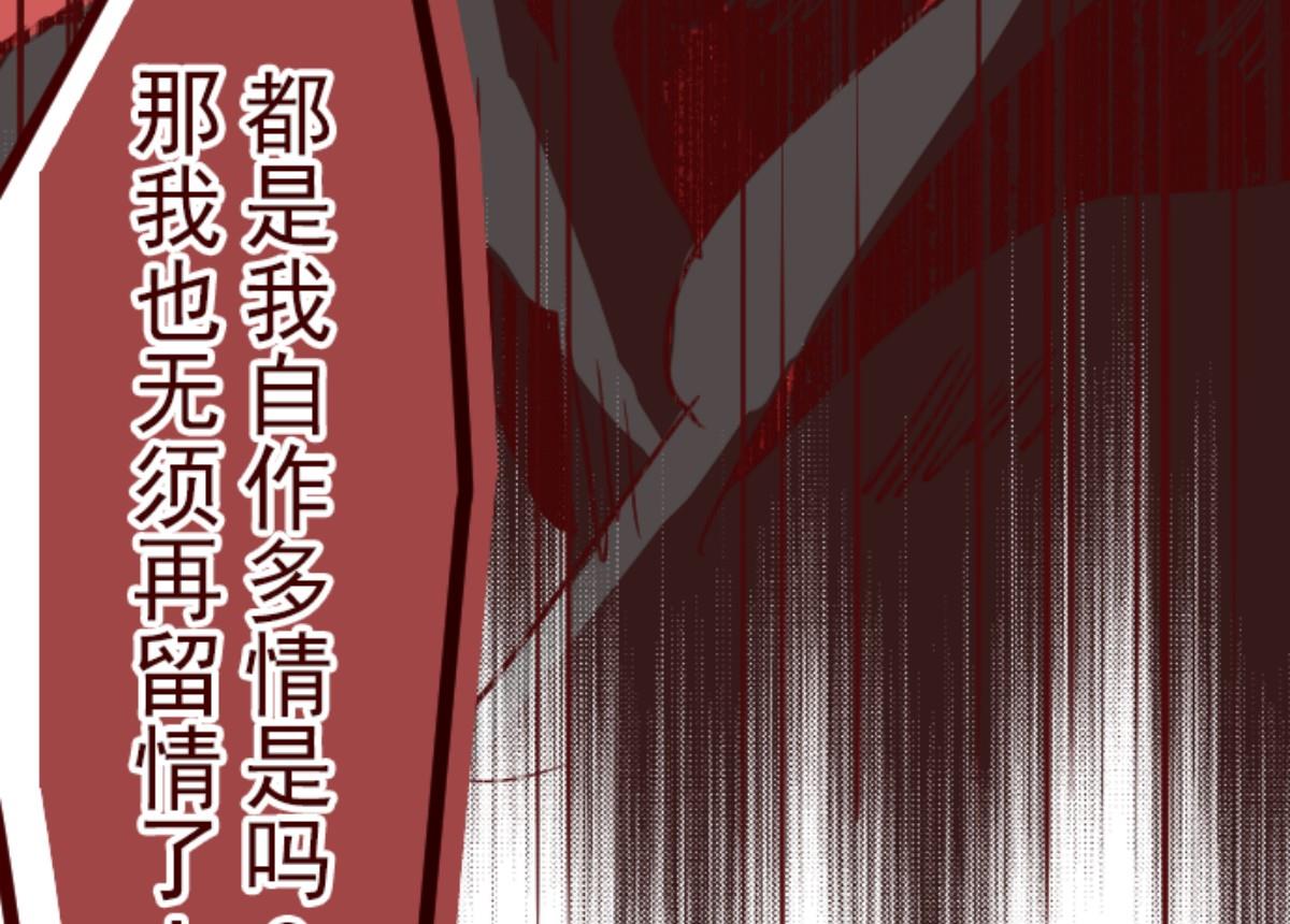 第119话 中央之战 476