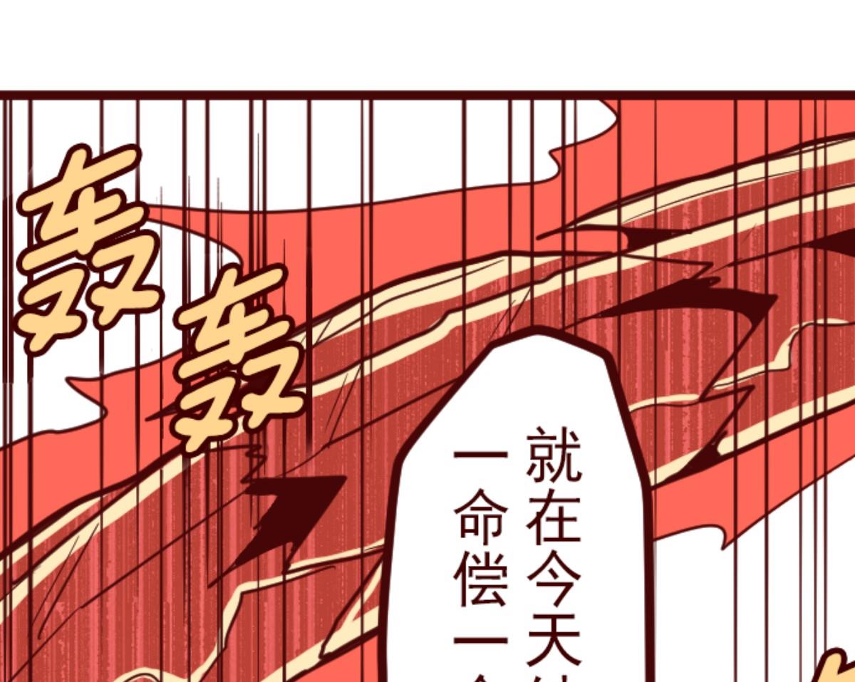 第119话 中央之战 479