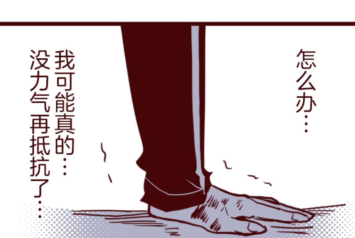 第119话 中央之战 485