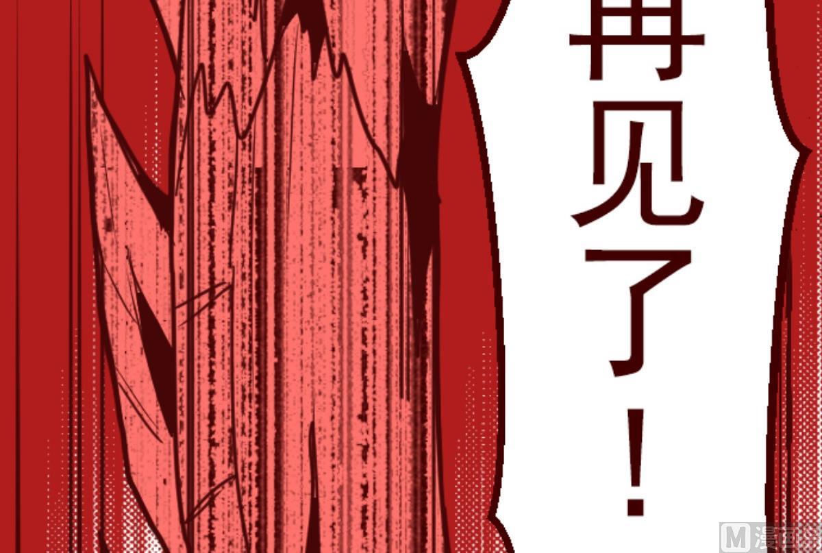 第119话 中央之战 487