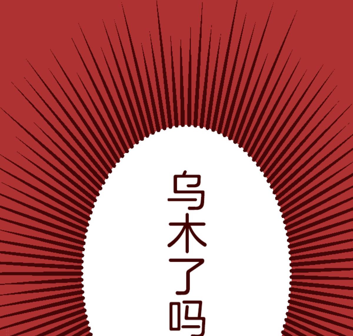 第119话 中央之战 495