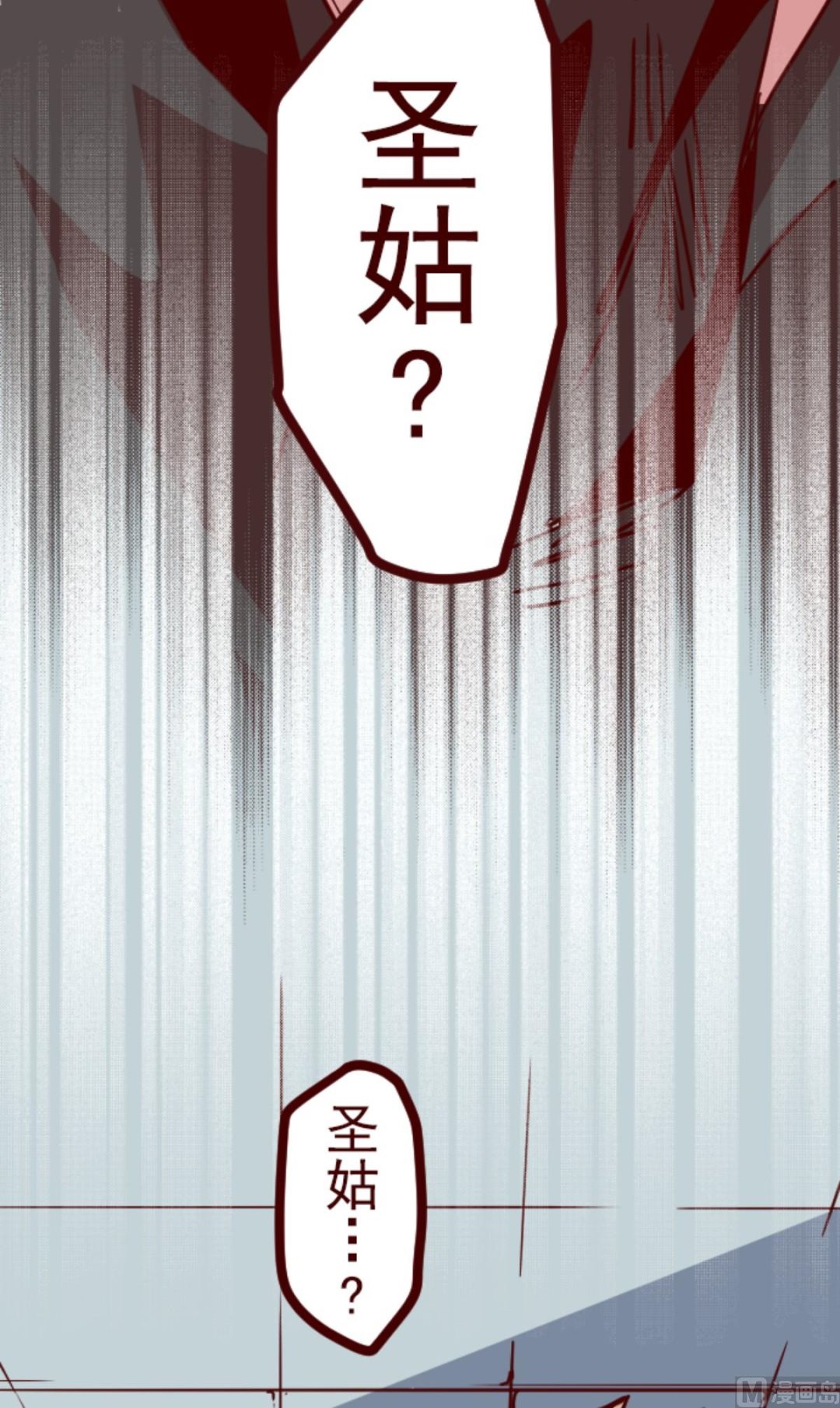 第122话 中央之战 73