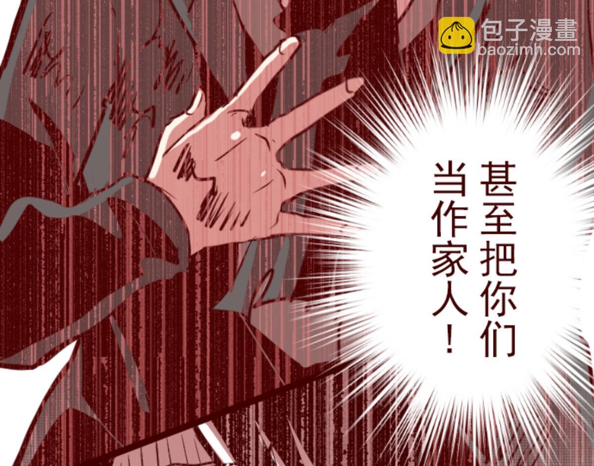 第122话 中央之战 738
