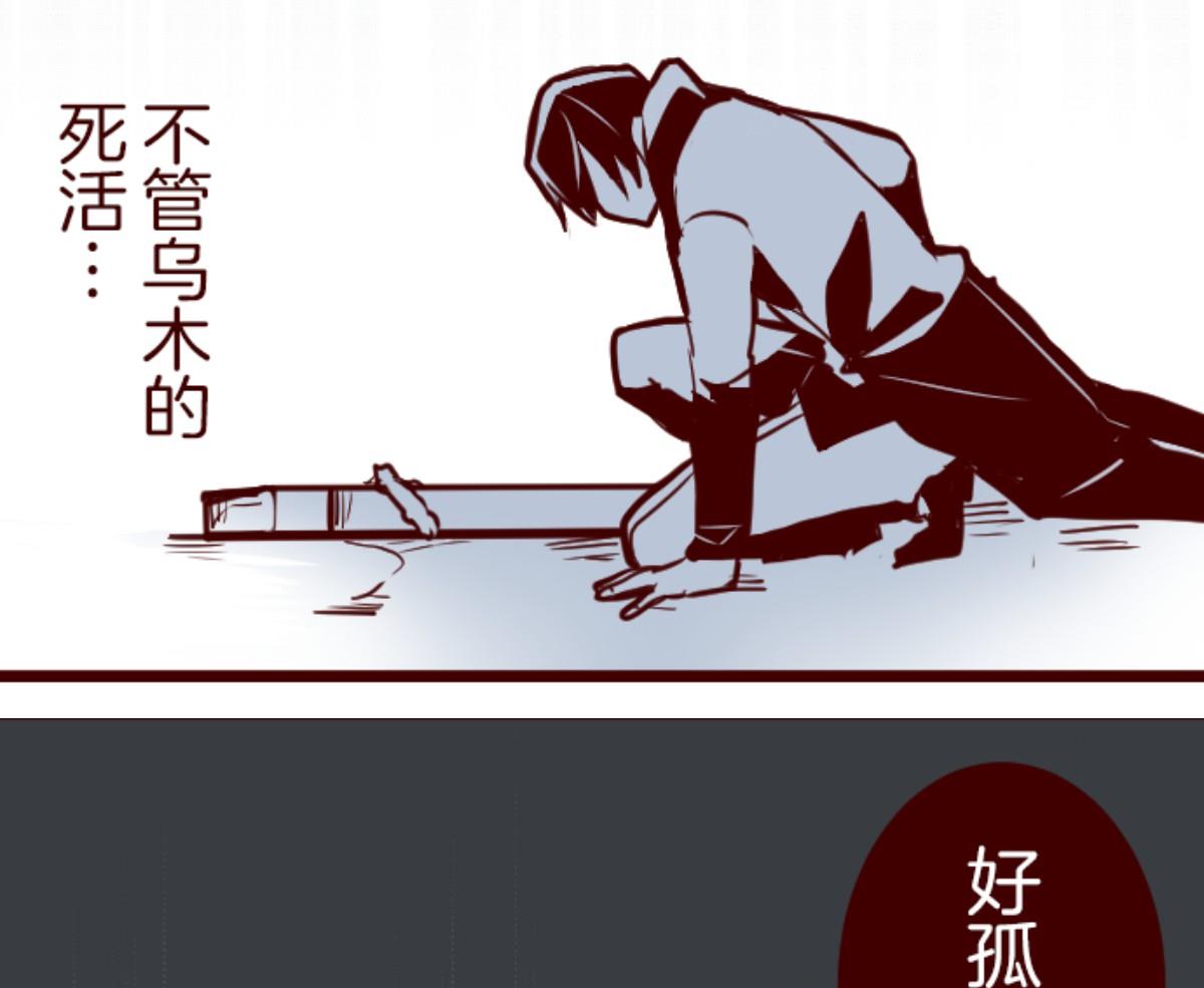 第122话 中央之战 754