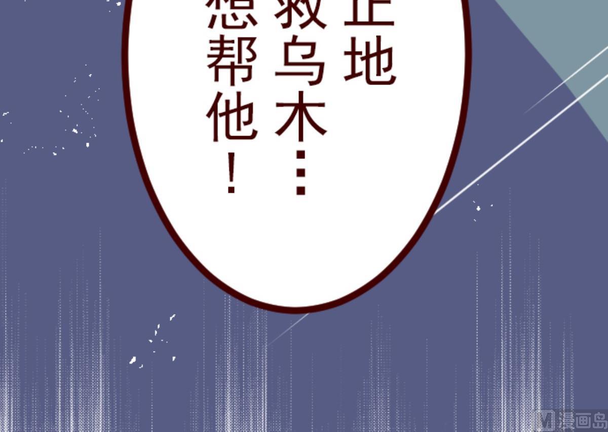 第122话 中央之战 769