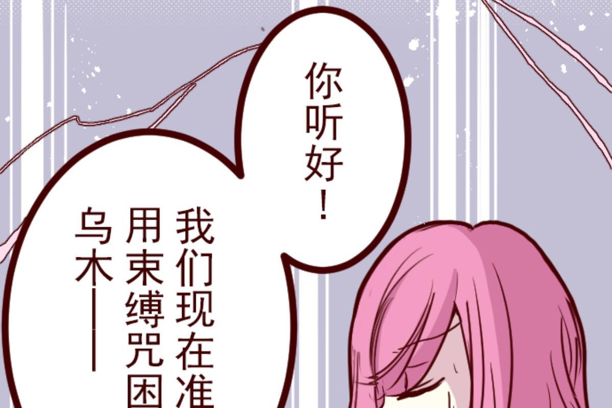 第122话 中央之战 77