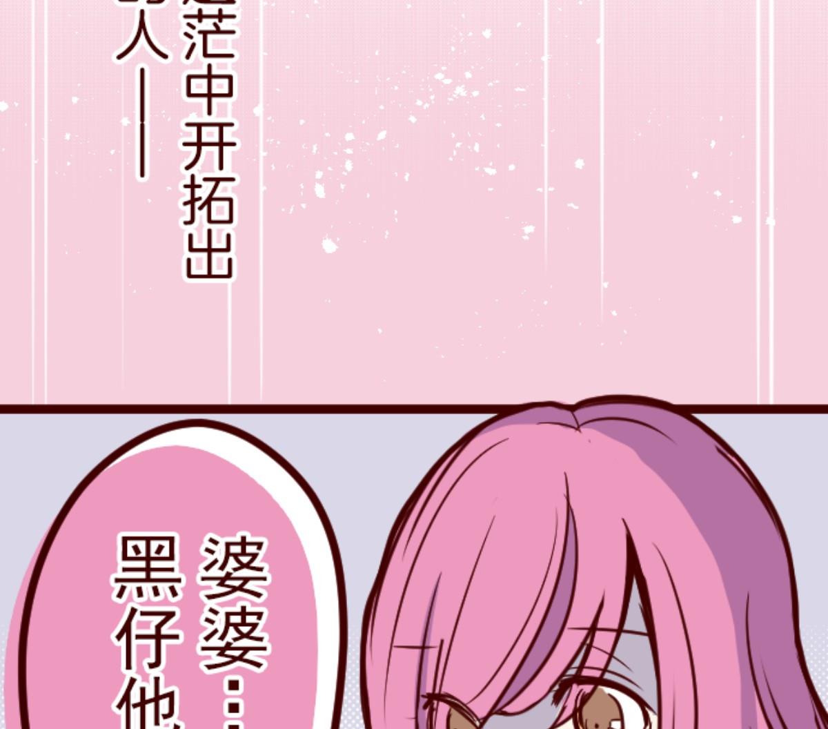 第122话 中央之战 774