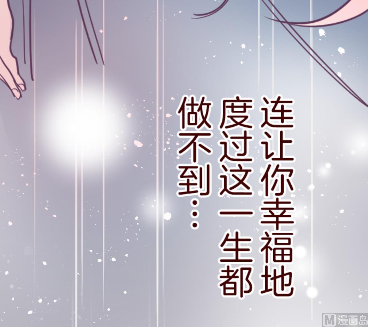 第122话 中央之战 787