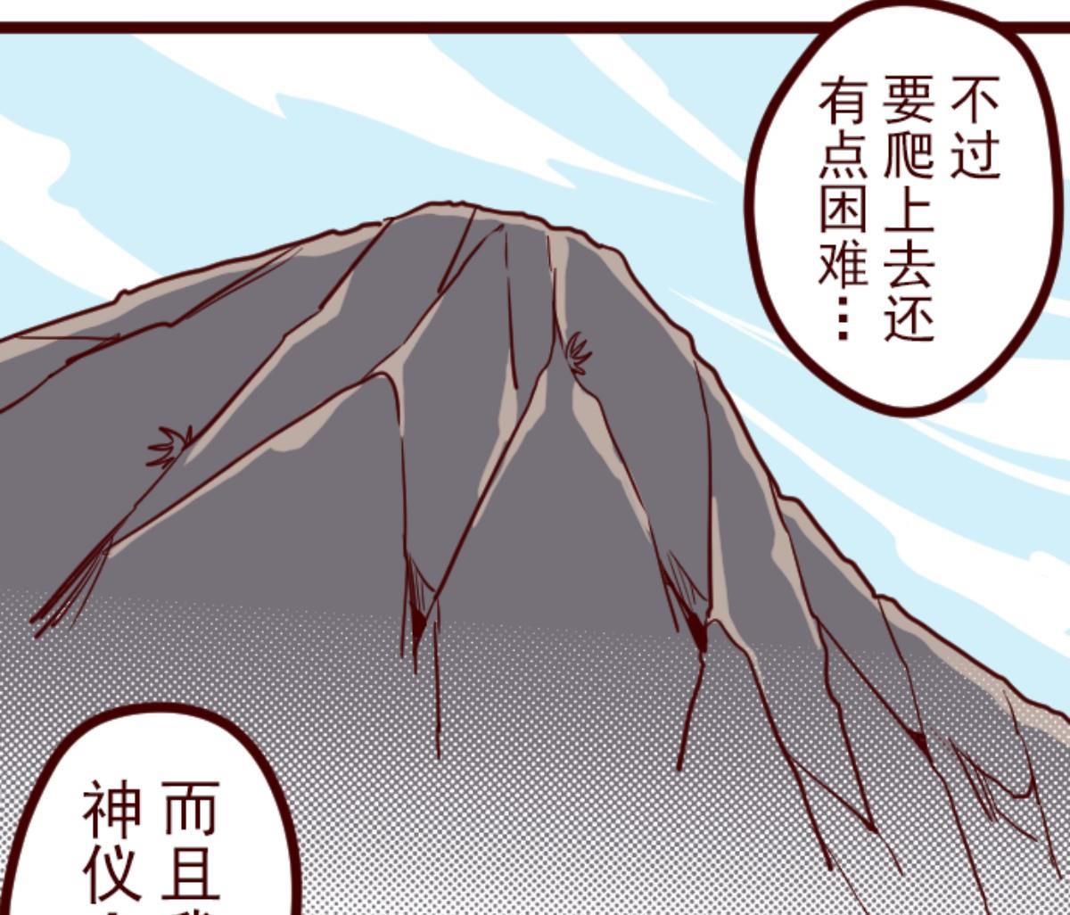 第123话 中央之战 812