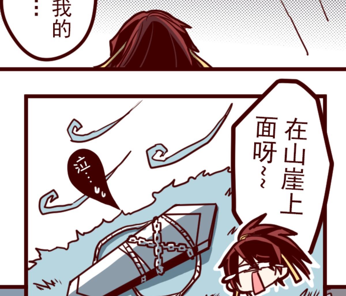 第123话 中央之战 813