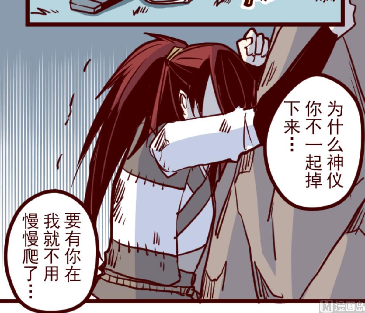 第123话 中央之战 814