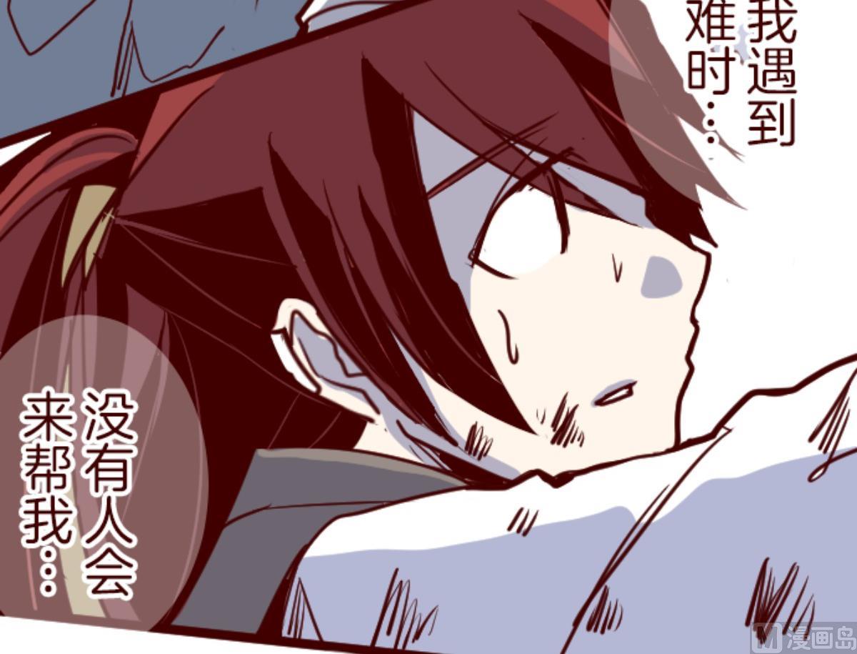 第123话 中央之战 820