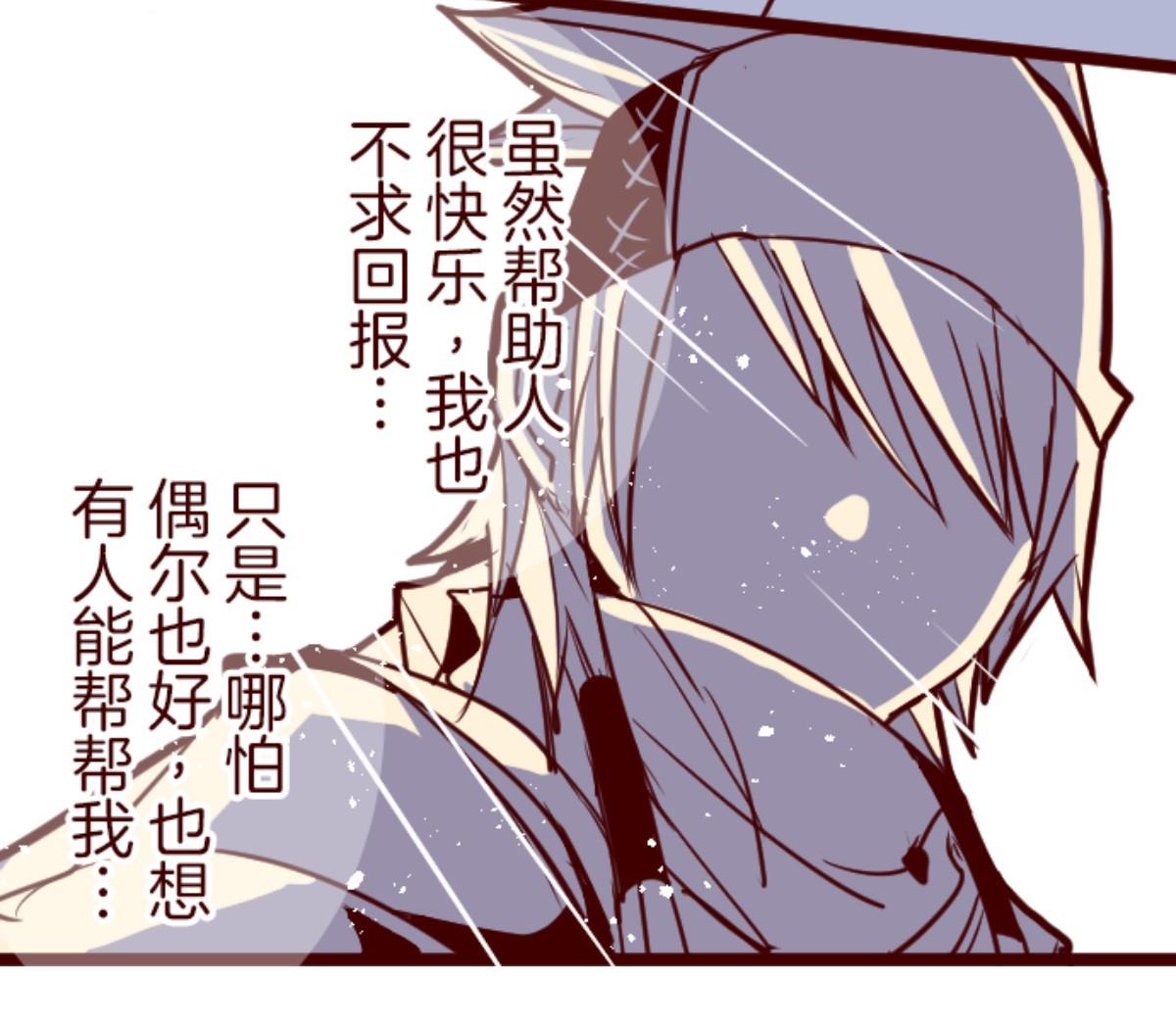 第123话 中央之战 821