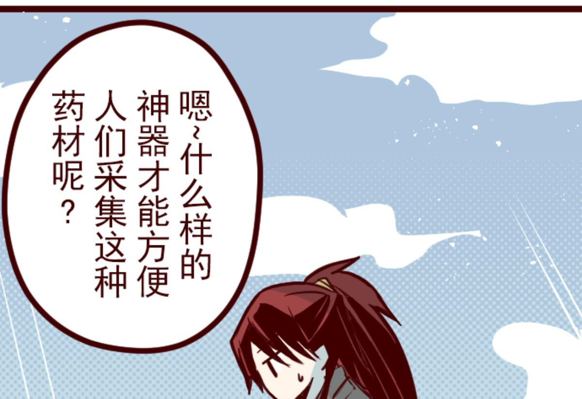 第123话 中央之战 83